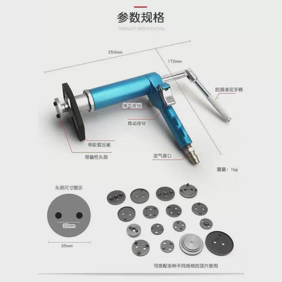 气动式刹工车分泵调整具塞回位顶回工具换碟刹车片拆装88462活刹
