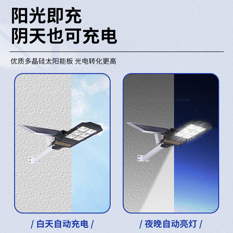 分体太阳灯家用户外KL-HL/华庭院灯农村7能照明感应灯新IP6防水超