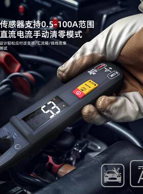 BSID钳E充电款形电ALV流表数字高精度钳型维用表电工修交直流万钳