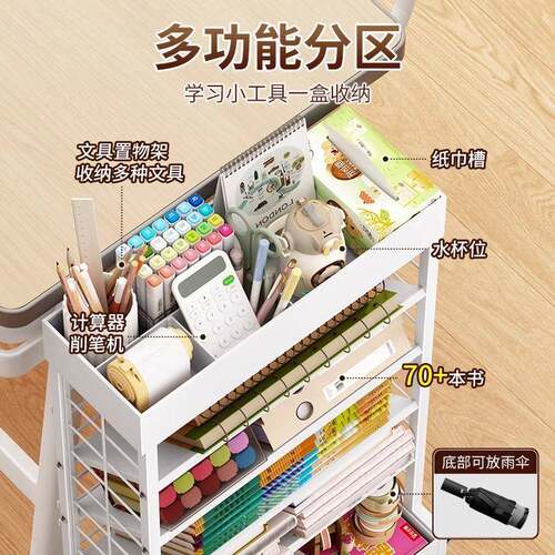 铁艺桌边书桌架侧面书纳架收学生教室课桌旁书F98M686J本纳可移动