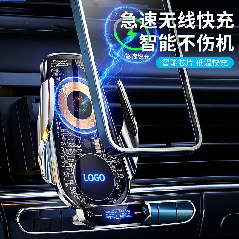 夹裸机专车用专无线充手机发光支架车QYV载用汽品魔多功能