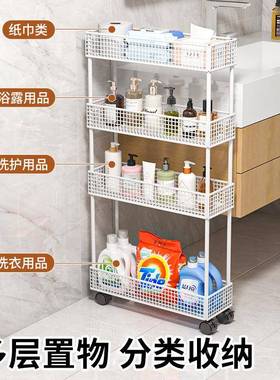 门后卫生夹缝收纳柜超CLY薄置极窄柜物架浴室缝隙落地带间轮收纳