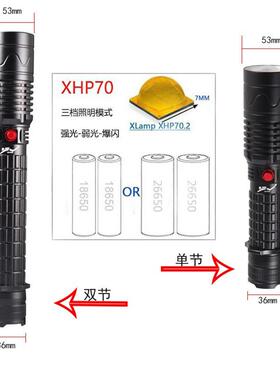 跨境新OCV款旋转变焦XP7强光潜潜水手电0筒HLED户外水下作业照明