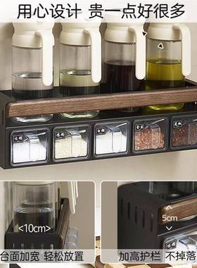胡木味厨房调料置桃料物架免打孔中古风家用调盒收80095纳架壁挂