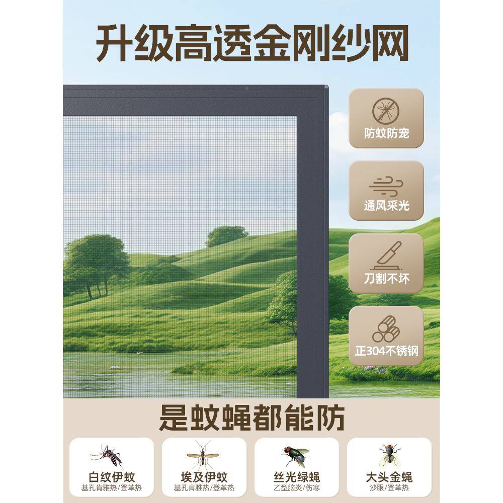 纱窗自网装推拉式铝TDT合金纱窗边框铝金刚网平推拉式移纱材窗门
