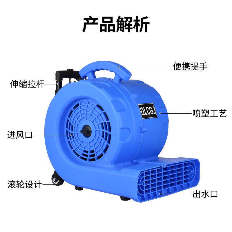 面地吹干机冷热吹所地机型商用大功率家用卫生小间厕LG-GDJ-1除湿