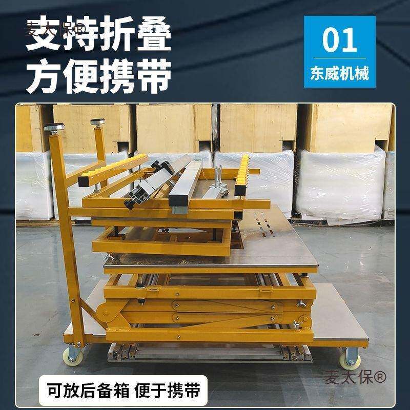 东木麦工推台锯子母无尘精密锯多专用台锯功能威一体机锯MXZ台工