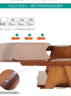家宝宝餐椅儿童餐桌椅实子便携多功能可折叠婴73126座椅木吃饭餐