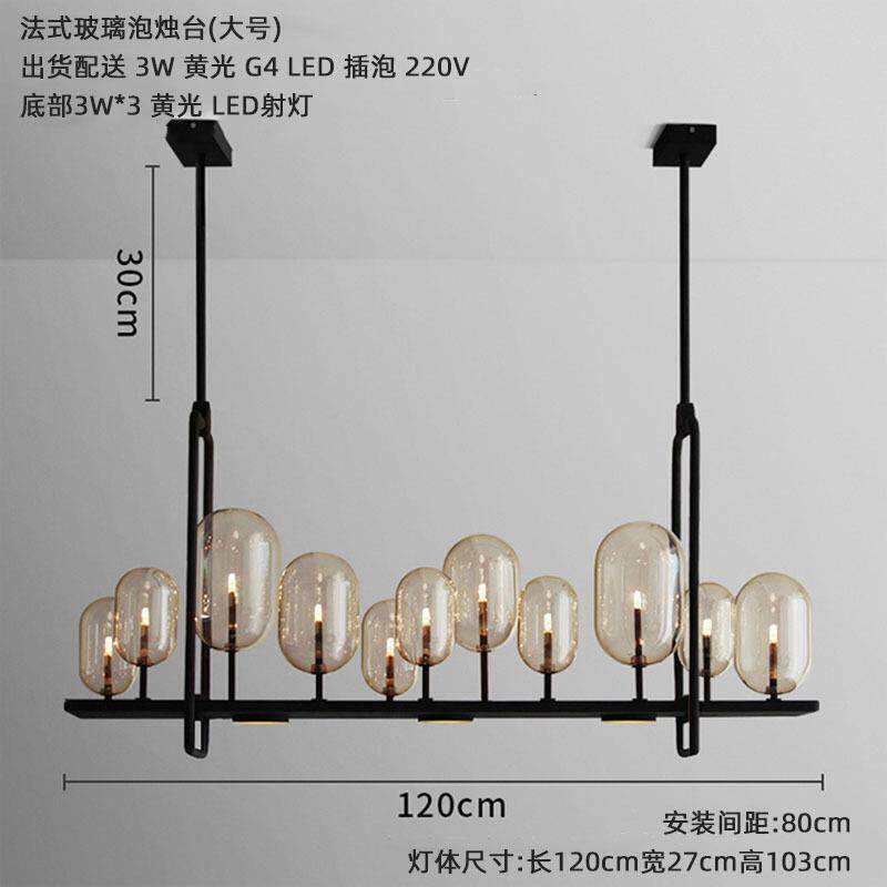 美式古复铁艺吊灯灯蜡烛台玻意HKW璃泡泡吊简约现创餐厅吊灯长方