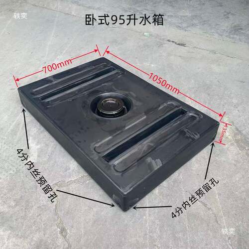 卧式厚50L1加驾90L20L床房车改装晒水箱自0游洗漱PVO扁平储水