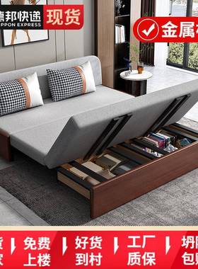 实木沙发两可用折叠客厅小户床型多功双能单人可拆洗带储物KLF经