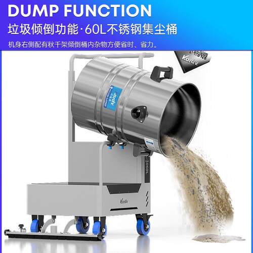 R德GMD威KADV凯工业吸尘器DL-060L工车厂间用充电式24V吸尘吸水机