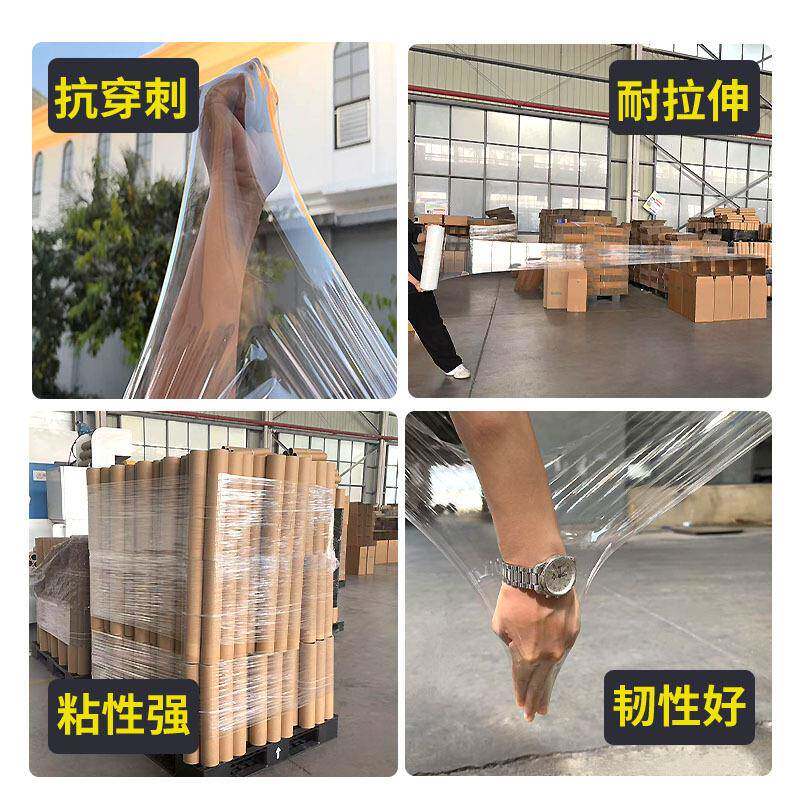 无尘车包间专用打包膜拉伸膜工装业透明薄CPB膜塑料管芯膜缠绕膜