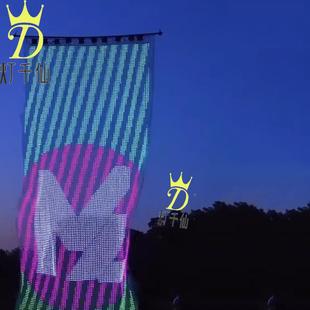 L光ED发旗帜可编51371程台超炫酷舞发光旗帜