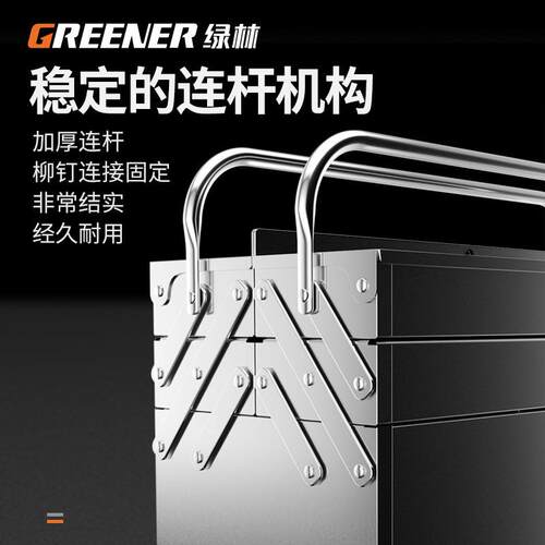 车不10594载折叠工级具箱大号工业家用手提盒式收纳三层铁皮锈钢