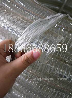 PVC透明钢丝寸管透明管钢丝KMT寸管22.53寸内径57660647mm