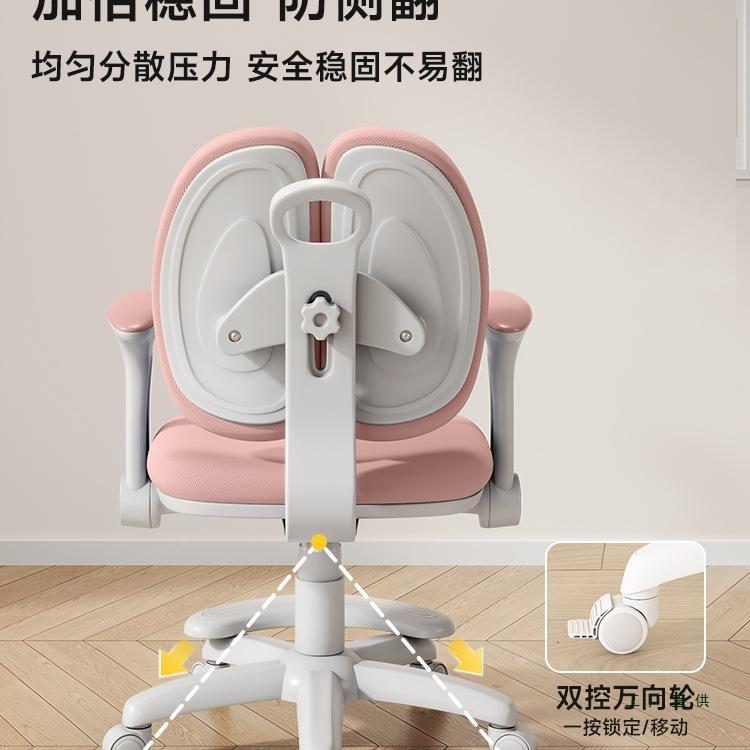 儿童学椅家用写降字椅子可升调节专用习桌凳子矫正KBT坐姿小学生