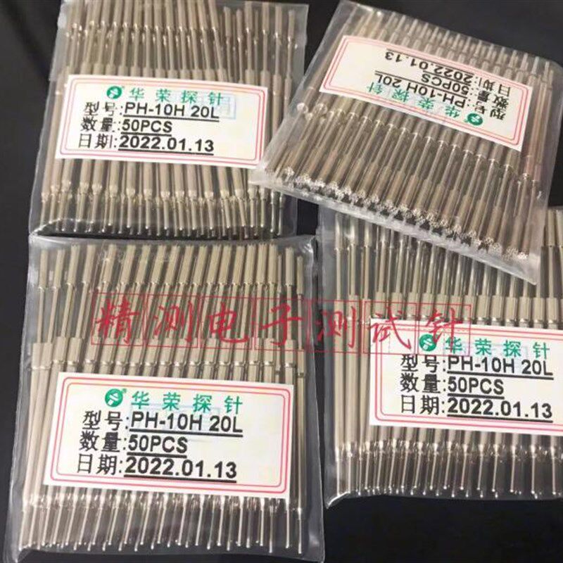 华荣探针2.0一体测试针PH-10H(20L)1..8梅花头 2.0钢针总长47mm