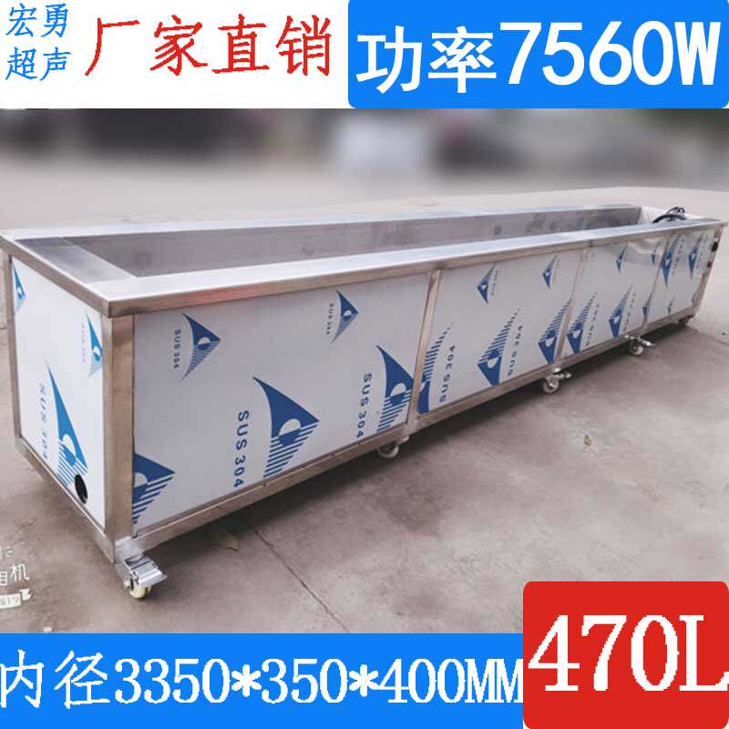 工业清洗声波超机抛光蜡膏除油除蜡超声波磨头模具喷丝板清洗器