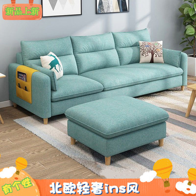 布艺沙发客厅简易新款小户型出租房经济型家用沙发双三人公寓民宿