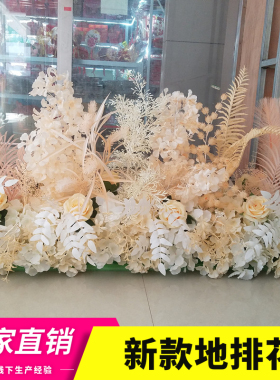 婚礼舞台装饰地排花红色香槟婚庆花排T台婚庆绢花路引花艺仿真花