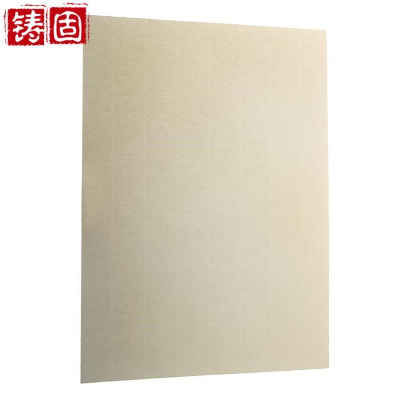 铸固刚古水纹纸颜色纯正文理清晰名片贺卡书刊封面特种美纹纸180g