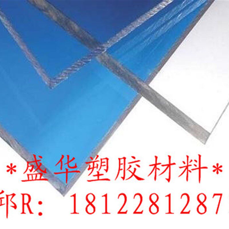 加玻纤PC塑料板材,高绝缘,特强度,硬度 加纤聚碳酸酯板材圆棒