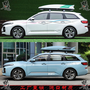 饰RC 适用新宝骏Valli车贴拉花个性 汽车贴纸动感车身彩条贴画装