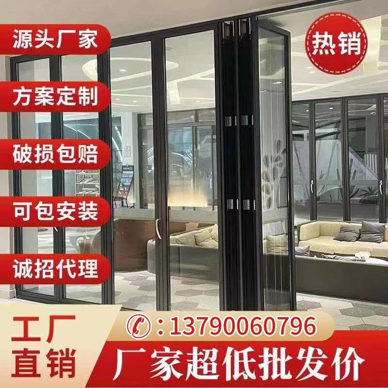 断桥铝合金折叠门商铺阳台洗车店写字楼隔断钢化玻璃门厂家定制