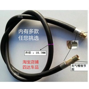 车载充气泵气管气线打气泵气管配件轮胎打气管胶管充气连接管