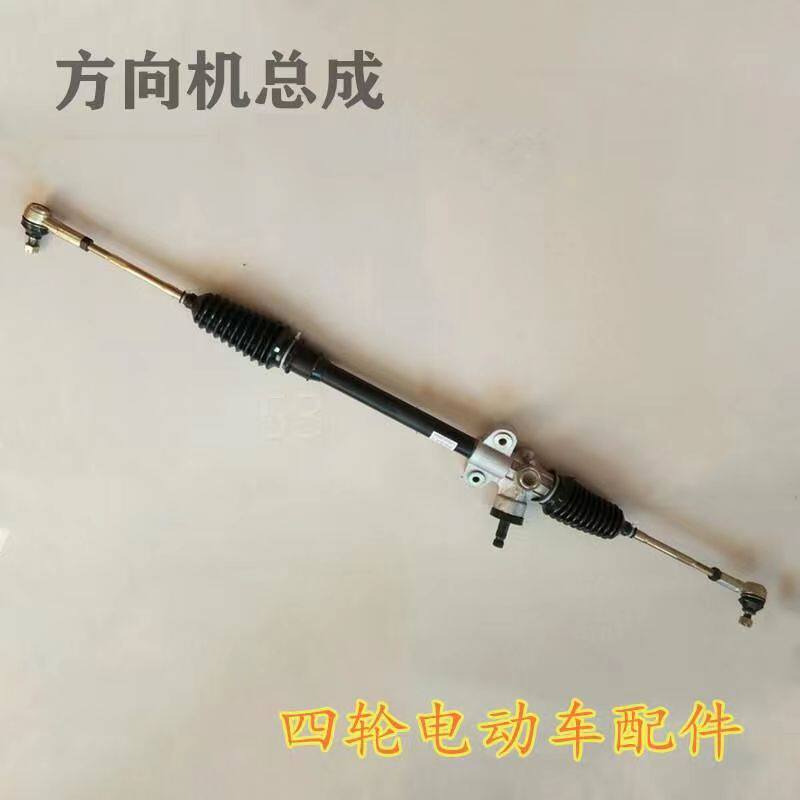 适用于鸿日S1/红日御虎燃油车电动车方向机总成红日御虎转向机