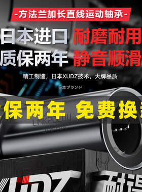 进口加长方法兰直线轴承电镀12防锈LMK8 10 16 20 25 30 35 40LUU