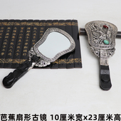 点绛唇舞蹈汉服古装 拍摄影道具梳妆古镜龙凤镜盘子女人坊手拿镜子