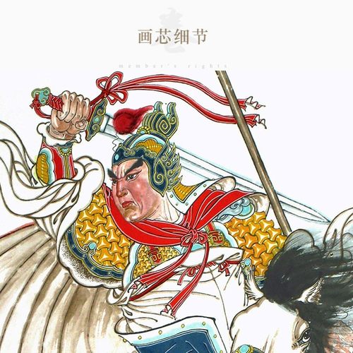 赵云赵子龙人物画像挂图 三国人物五虎上将装饰画 丝绸卷轴画挂画