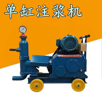 水泥注浆机zjb-3柱塞式单缸泵路面注浆泵隧道地基桥梁小型灌清货