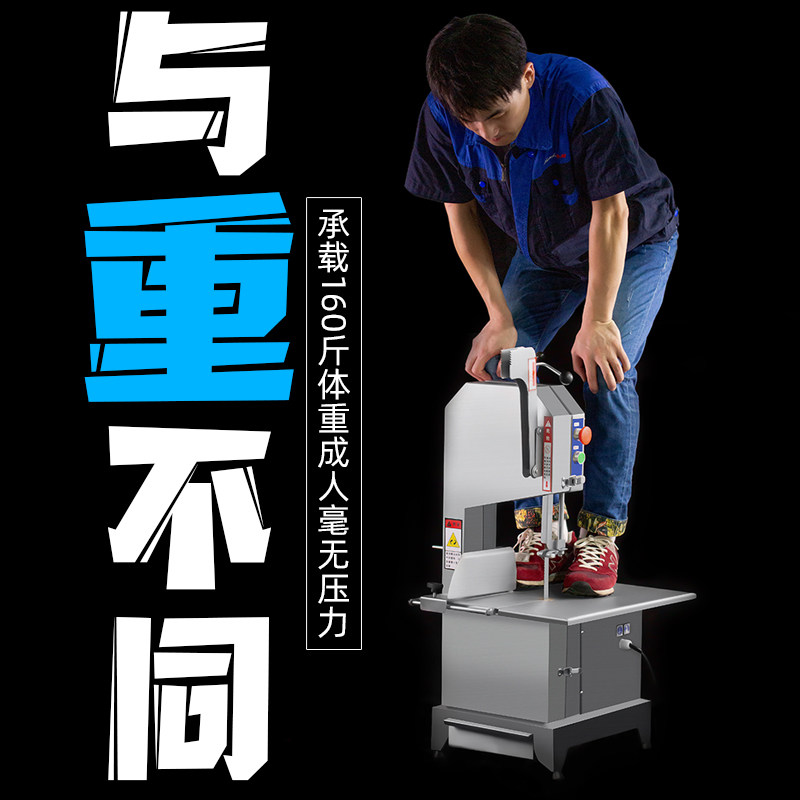 锯骨机商用切骨机电动小型台式全自动冻肉牛排骨筒子骨猪蹄250B型