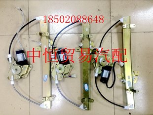 中兴田野皮卡 玻璃升降电机 适用中兴威虎电动升降器 玻璃升降器