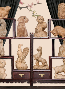 12十二生肖摆件全套桃木质雕刻工艺品属鼠牛虎兔龙蛇马羊猴鸡狗猪