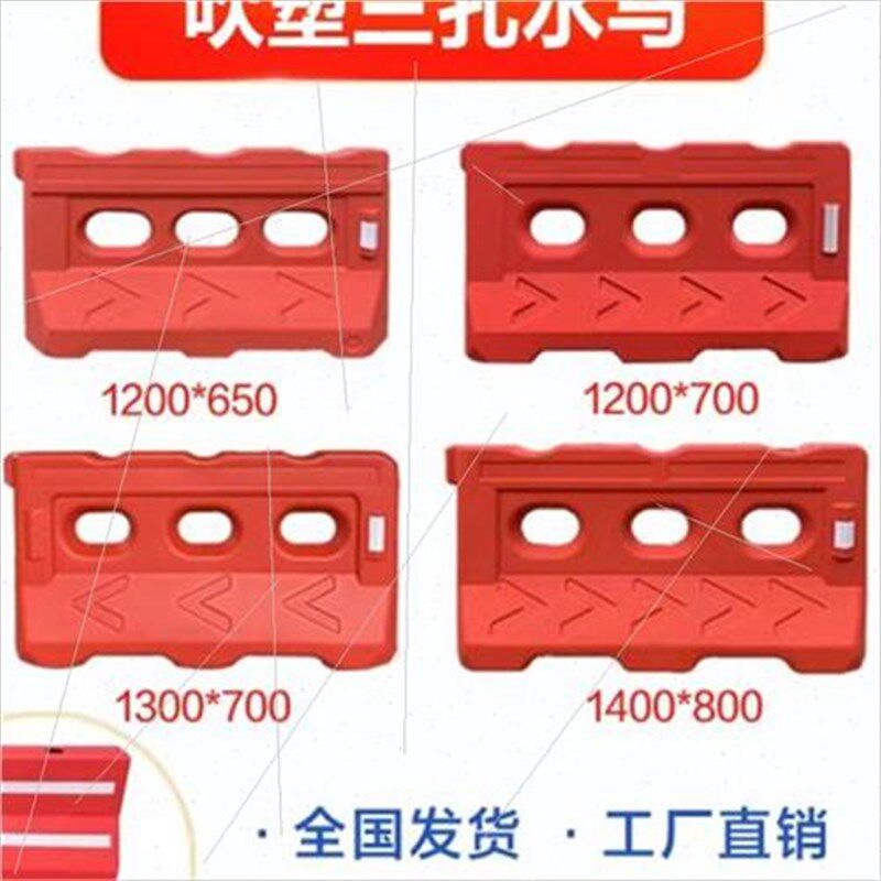 滚塑三孔水马围挡12米15米18米注水围栏塑料护栏防撞桶隔离墩