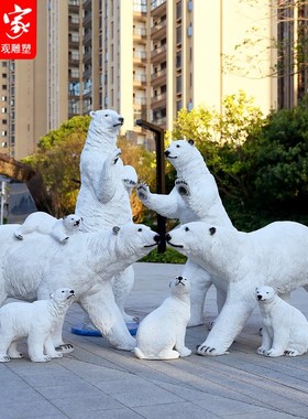 仿真北极熊摆件玻璃钢企鹅雕塑园林景观花园庭院海洋主题动物装饰