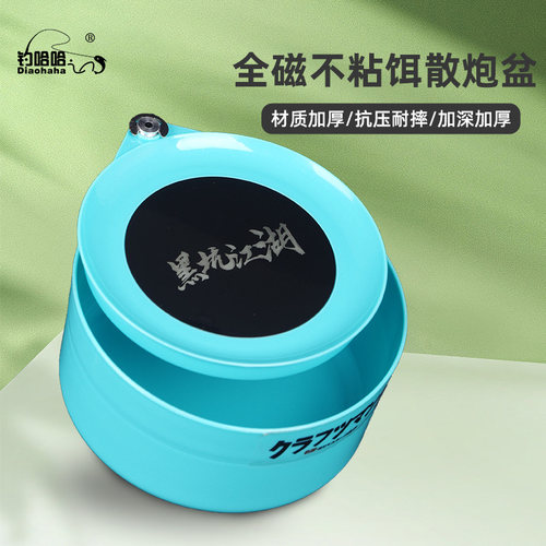 拉饵盘全磁通用加深大容量散炮盆新款钓鱼专用拉饵盘路亚饵料盒