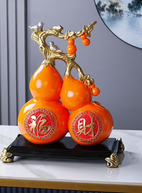 创意招财葫芦摆件酒柜办公室装饰品客厅玄关电视柜工艺品乔迁礼品