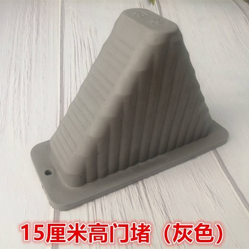 加高加厚门堵免打孔橡胶门塞门挡门阻门楔子门卡顶门器防撞防风堵