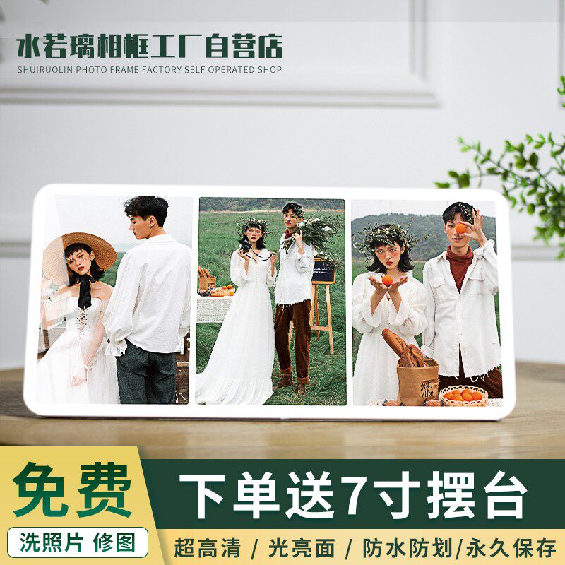 三宫格拼图水晶摆台婚纱照片版画定制结婚照相框宝宝儿童相片制作