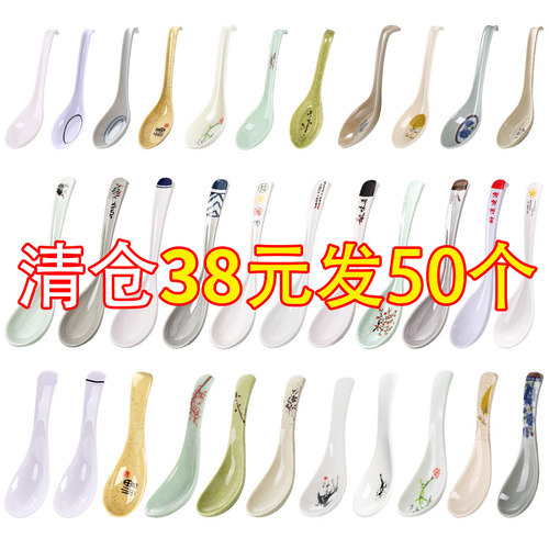 密胺勺子商用餐饮饭店专用长柄勺仿瓷塑料小汤勺汤匙调羹弯钩勺子
