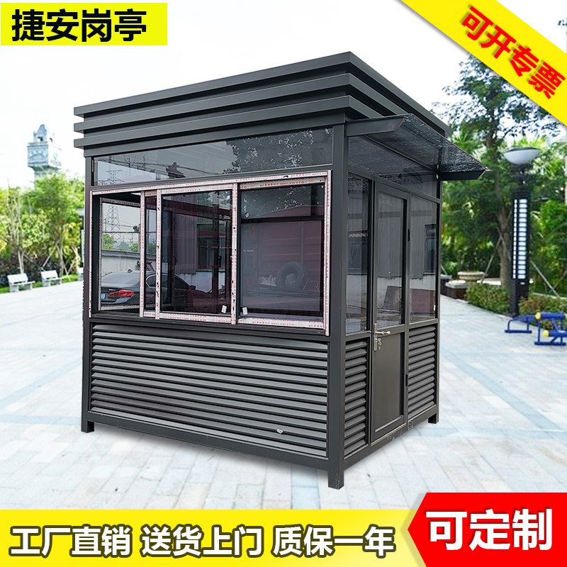 岗亭小区保安亭治安亭站岗亭物业收费亭门卫室值班室吸烟亭售货亭