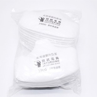 锦绣粤兴防尘面罩3900防尘过滤棉滤芯滤垫煤矿工业装 修打磨滤纸
