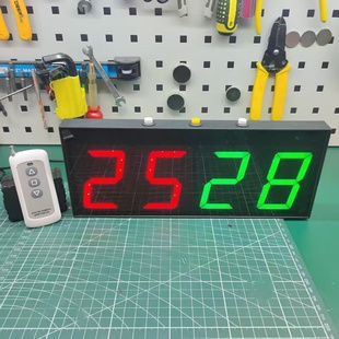 台球计分无线撞球房计分牌充电中式桌球球房tv包厢便携积分翻分器