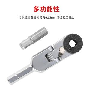 迷你小飞扳手家用可摇头六内角螺丝棘刀接杆套筒工509具轮万向扭