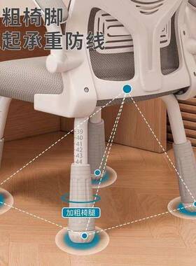 学习椅久坐初中学写作业用椅小学生家用WHA书桌生写专字椅儿童座